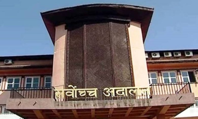 सर्वोच्चले ब्यूँताइदियो एमाले र माओवादी केन्द्र- नेकपा एमाले र माओवादी केन्द्र अलग अलग