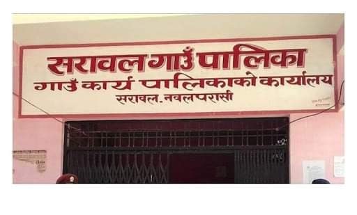 नवलपरासीको सरावलमा १ स्वास्थ्यकर्मी सहित ६ जनामा कोरोना पुष्टि