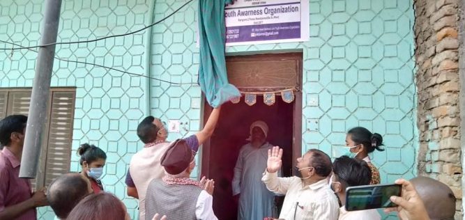 सांसद कंडेल द्वारा युवा सचेतना संस्थाको कार्यालयको उद्दघाटन