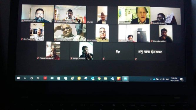 डा. नारायण खड्काको प्रमुख अतिथ्यमा क्यानाडामा जुम भर्चुअल कार्यक्रमका सम्पन्न
