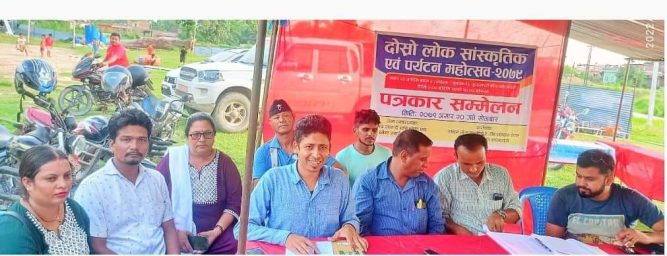 पश्चिम नवलपरासीको बडेरामा हुने महोत्सवको तयारी पूरा