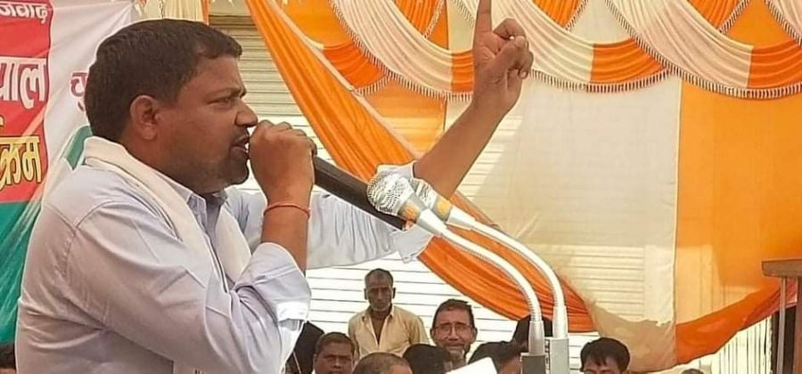 जसपा लाई सबै मिलेर विजयी बनाउन नेता  यादवको आग्रह