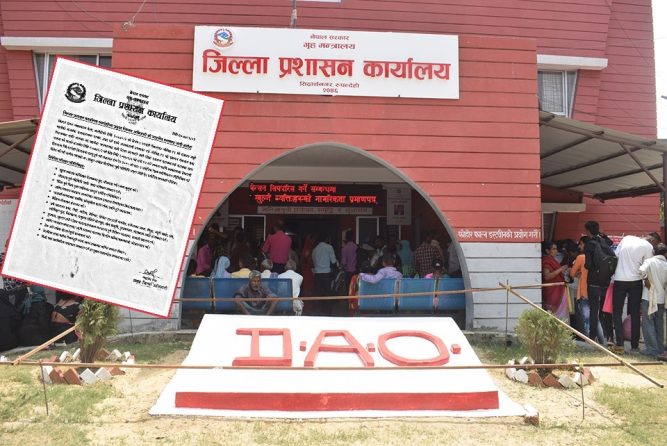 रुपन्देही जिल्लाभर भदौं ७ गतेसम्म लकडाउन