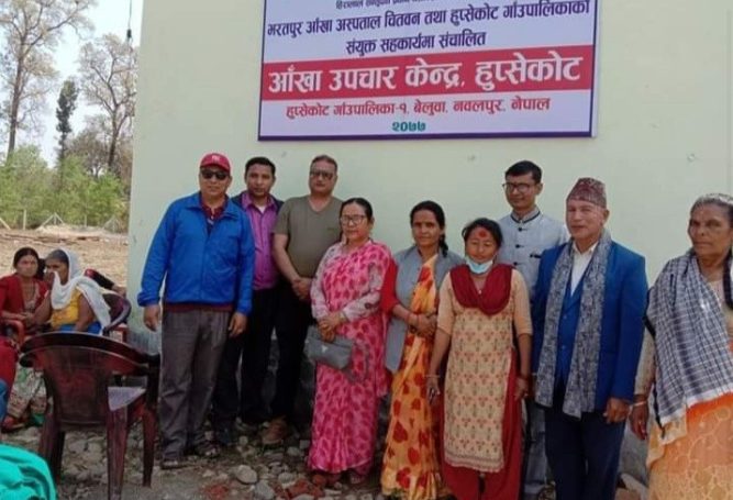 हुप्सेकोट गाउपालिकामा आँखा उपचार केन्द्रको स्थापना