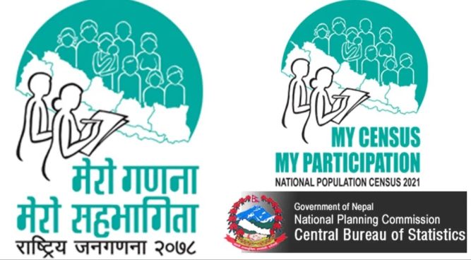 राष्ट्रिय जनगणना अनिश्चितकालका लागि स्थगित