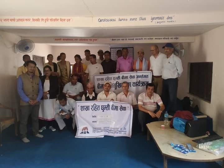 कावासोतीमा  किसानलाई बीमा   प्रशिक्षण