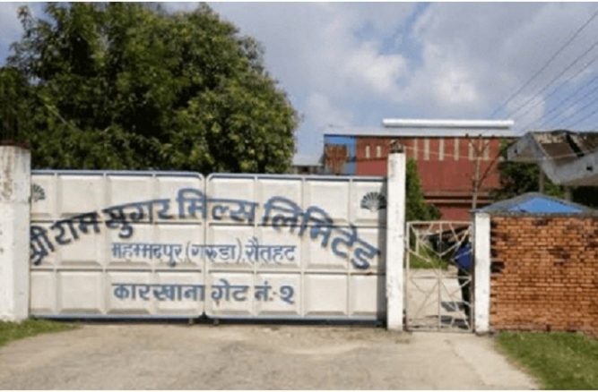 श्रीराम सुगर मिल्सको खातामा ३५ करोड डिपोजिट, आजबाट उखु किसानलाई वितरण