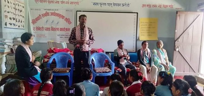 सरावलमा महिनावारी सचेतना तथा  सेनेटरी प्याड वितरण