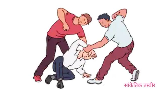 मोटर चोरी गर्न लागेको आरोपमा स्थानीय बासीन्दाले कुटपिट गर्दा एक जनाको ज्यान गयो