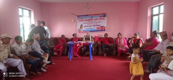 महतोको अध्यक्षतामा वडा नं. १०को  वडा कमिटि चयन