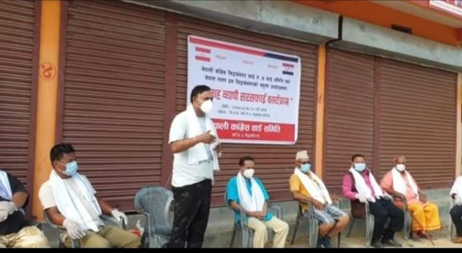 रुपन्देहीको भैरहवामा सप्ताहब्यापी सरसफाइ कार्यक्रम सुरु