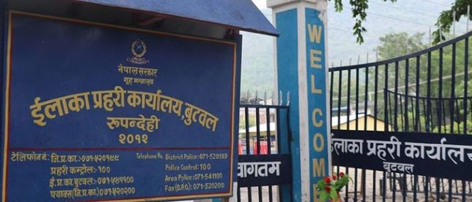 ईलाका प्रहरी कार्यालय बुटवलका १३ जना थुनुवामा कोरोना पोजेटिभ