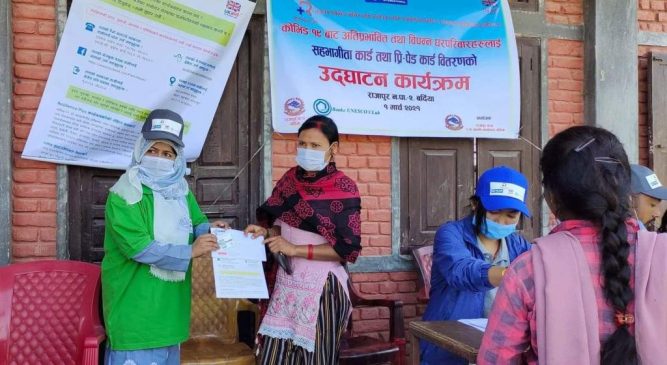 राजापुर र बारबर्दियाका कोभिड प्रभावितलाई प्रिपेड कार्ड मार्फत सहयोग