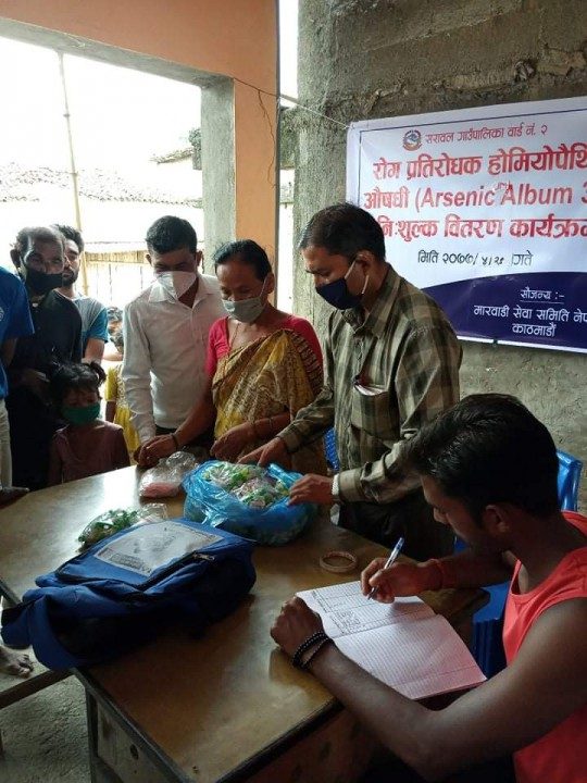 सरावल २ मा राेग प्रतिरोधात्मक क्षमता बढाउन होमियोप्याथी औषधि वितरण
