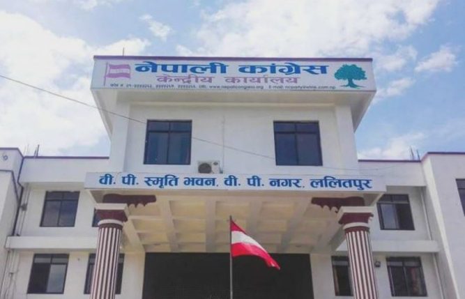 नेपाली कांग्रेस केन्द्रीय कार्यसमितिको बैठक शुक्रबार