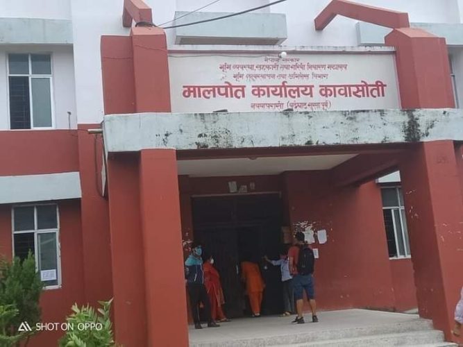  ३ दिनका लागि मालपोत कार्यालय कावासोति बन्द