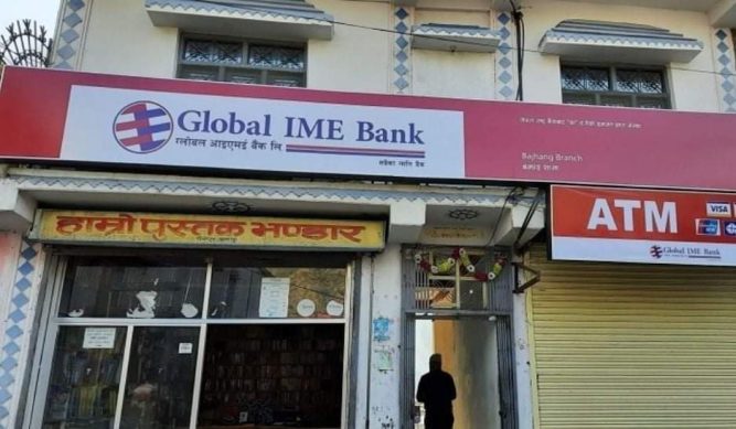 सदरमुकाम चैनपुरमा ग्लोबल आइएमई बैंकको नयाँ शाखा