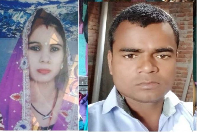 दाईजोमा बाइक र ५ लाख नदिँदा छोरीको हत्या गर्ने ज्वाइँ जाहेरी दिँदा पनि पक्राउ परेनन् !