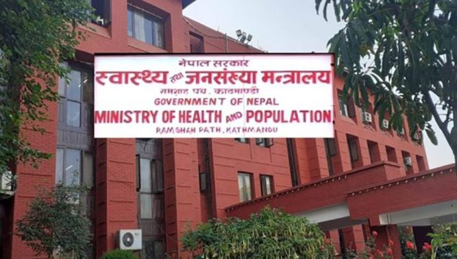 कोरोना संक्रमितको निःशुल्क उपचार नगर्ने अस्पताललाई कारबाही गरिने