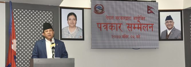 यस्ता छन् मन्त्रिपरिषद्का १९ निर्णय