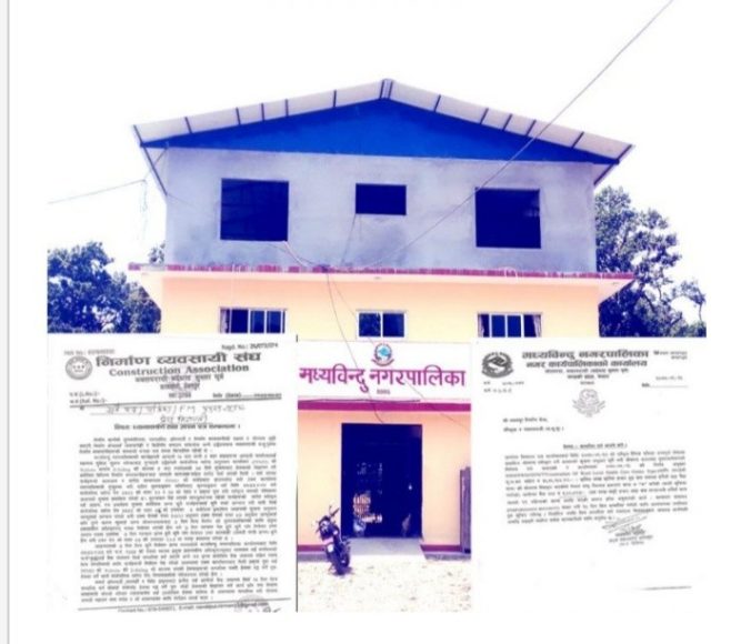 मध्यबिन्दु नगरपालिकामा नियम बिपरित ठेक्का रद्ध गरिएको भन्दै बिरोध