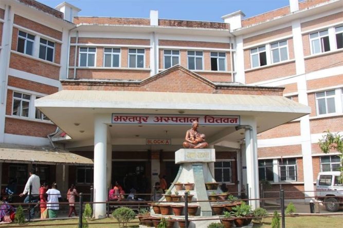 भरतपुर अस्पतालमा कोरोना संक्रमित महिलाको मृत्यु