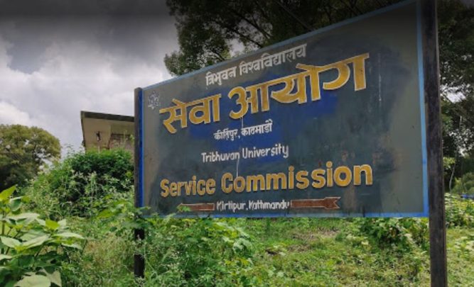 अदालत पुग्यो उपप्राध्यापक पदको परीक्षासम्बन्धी विवाद
