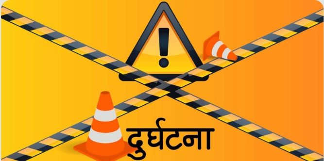 हुम्लामा बोलेरो जिप दुर्घटना, चार जनाको घटनास्थल मै मृत्यु, चार जनाको अवस्था गम्भीर