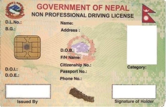 मंगलबार देखि देशैभर खुल्दै सवारी चालक अनुमती पत्र(लाइसेन्स) को फर्म