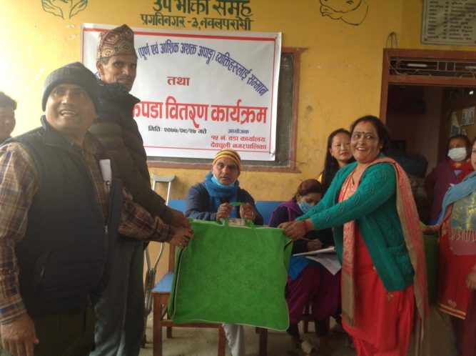 देवचुली १५ मा अपाङ्गता भएका ब्यक्तिलाई सिरक