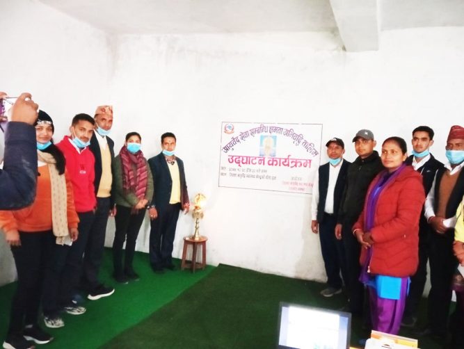 अायुर्वेद सेवा सम्वन्धि क्षमता अभिवृद्धि तालिम सञ्चालन ,
