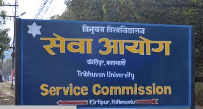त्रिवि सेवा आयोगले झण्डै छ सय संख्यामा खुलायो जागिर