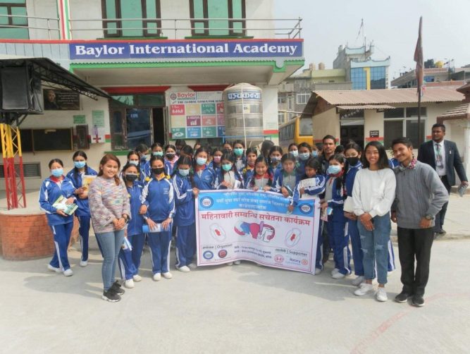 महिनावारी सम्बन्ध सचेतना कार्यक्रम सम्पन्न।