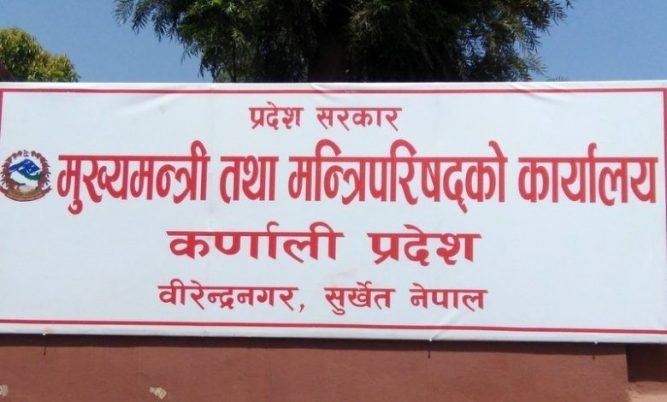 नेकपा एमालेले कर्णाली प्रदेश सरकारलाई दिएको समर्थन फिर्ता लियो