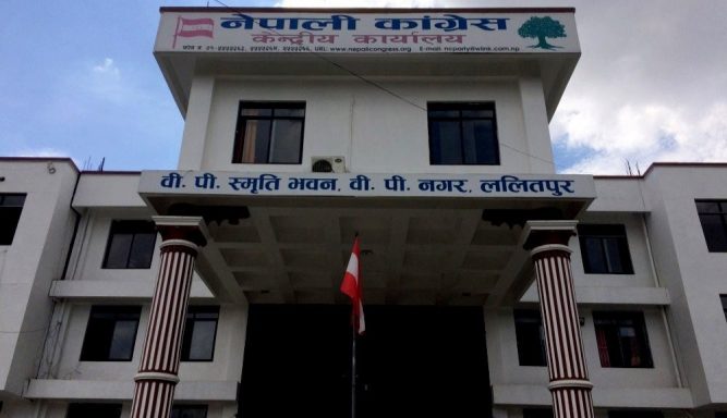 भोलि बस्ने भनिएको नेपाली कांग्रेस केन्द्रीय समितिको बैठक स्थगित