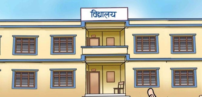विद्यालय बन्द नगर्न प्याब्सनको आग्रह
