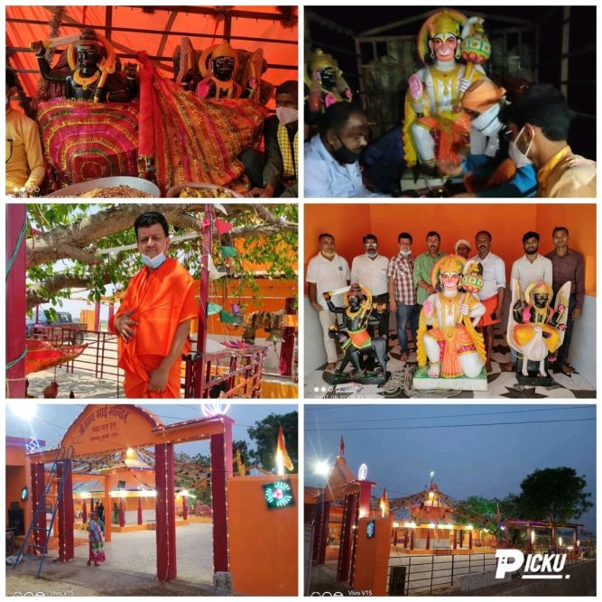 सतभरामा रहेको श्री समय माता मन्दिरमा नवमीका दिन भण्डारा तथा प्रसाद वितरण हुने