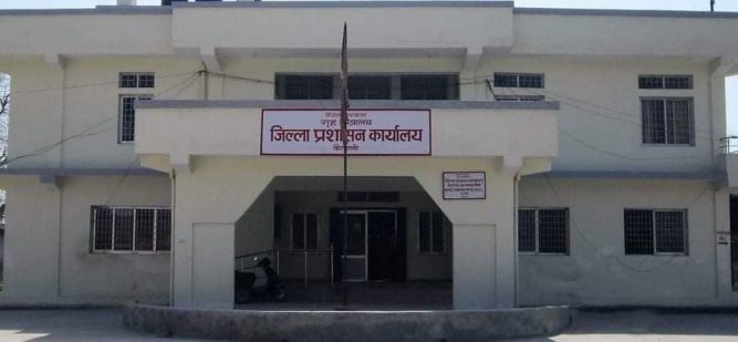कैलालीमा आशिंक रुपमा निषेधाज्ञा जारी गर्ने निर्णय
