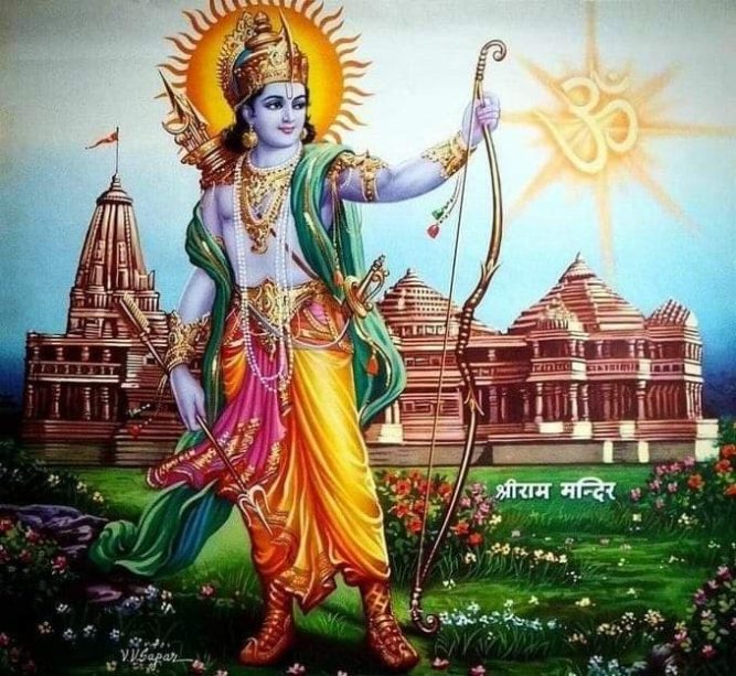 राम नवमी को महत्व