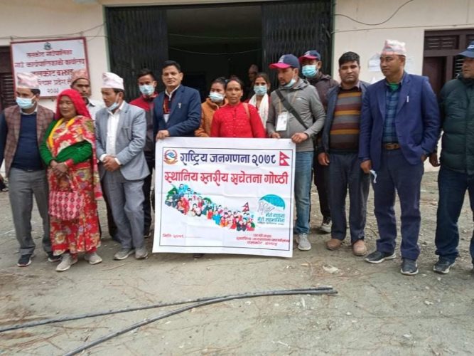 तलकाेटमा स्थानीय सचेतना गाेष्टी सम्पन्न