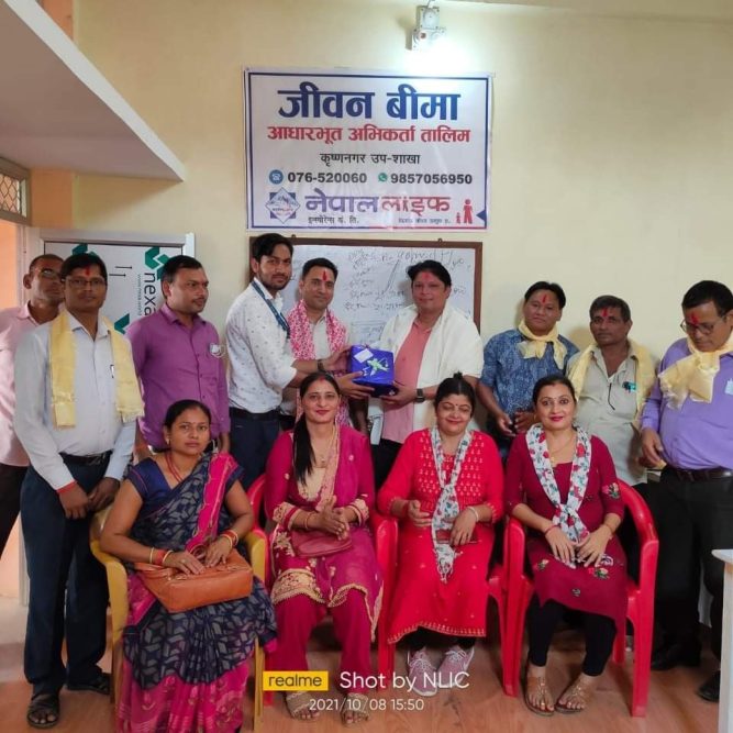 कृष्णनगरमा अभिकर्ता भेटघाट तथा सम्मान कार्यक्रम सम्पन्न