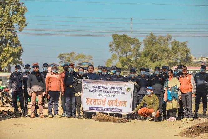खाना महोत्सवको पुर्व सन्ध्यामा सरसफाइ कार्यक्रम