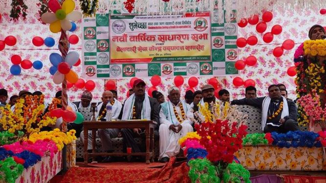 शुभेच्छा साकोसको नवौं वार्षिक साधारणसभा तथा बेलाटारी सेवाकेन्द्र उद्घाटन समारोह सम्पन्न