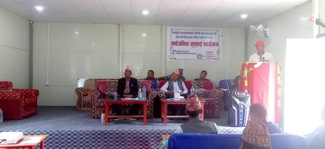 जयपृथिवी नगरपालिका: स्थानीयको उपस्थिति बिना नै सार्वजनिक सुनुवाइ Gandakiaaja
