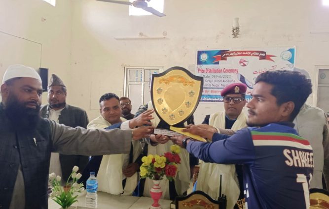 जामिया सिराजुल उलुममा खेल प्रतियोगिता तथा पुरस्कार वितरण