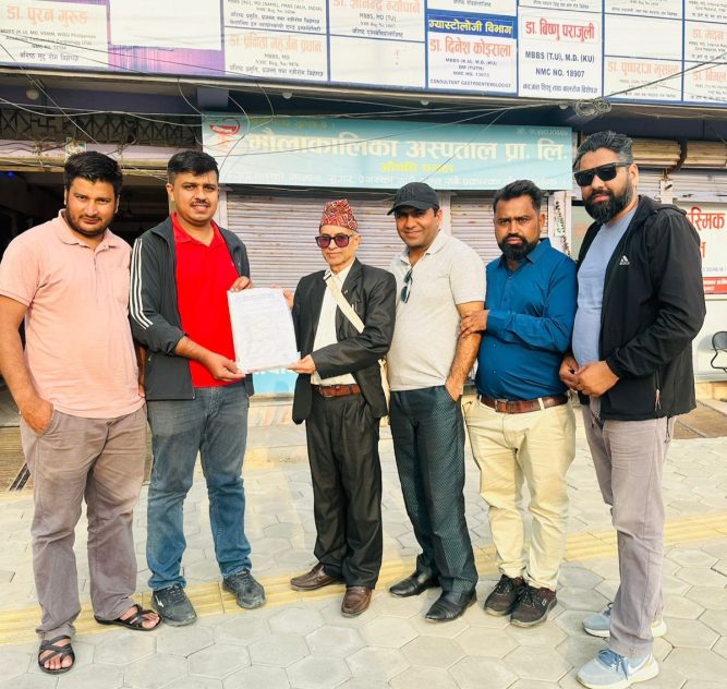 विश्व हिन्दु महासंघका आजिवन सदस्यलाई मौलाकालिका हस्पिटलमा विषेश छुट