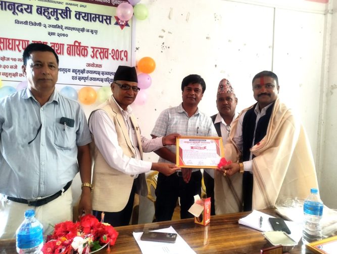 भानुदय क्याम्पसको वार्षिकोत्सब सम्पन्न ,अधिवक्ता अधिकारी सम्मानित