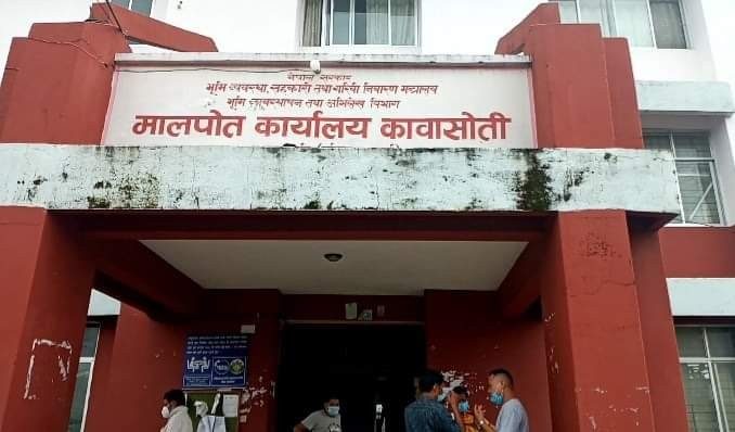 भिड बढेपछी मालपोत कार्यालय कावासोतीमा  अनुगमन,सुरक्षा अपनाउन प्रमुखलाई आग्रह