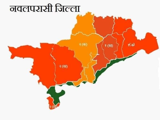 नवलपरासीमा संक्रमित २ सय नाघे,१ जनाको मृत्यु