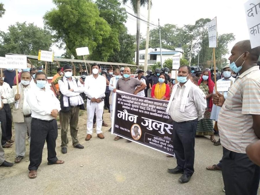 कांग्रेस उपसभापति गिरीको मृत्युबारे छानबिनको मागसहित  माैन जुलुस